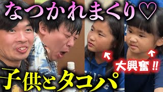 怪物くんのことが大好きな子供たちと大盛り上がりタコパ！！