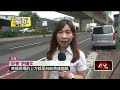 高雄交通意外