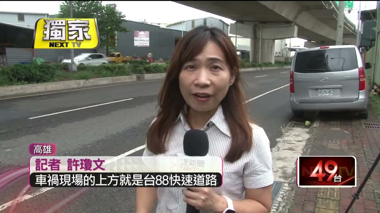 獨家／高雄騎士輾水泥塊摔亡　公路局駁禍首「調電眼打臉」