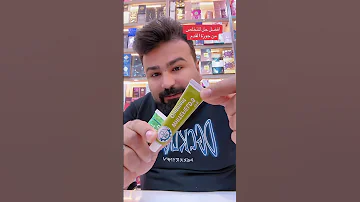 افضل حل للتخلص من جوزة القدم العنايه اكسبلور تبييض Skincare قدم 