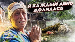 НАШЛА РАНЕНОГО ВОЕННОГО У СЕБЯ ВОЗЛЕ ДОМА. КАЖДЫЙ ДЕНЬ КАК ПОСЛЕДНИЙ. Я ПОСТОЯННО МОЛИЛАСЬ.