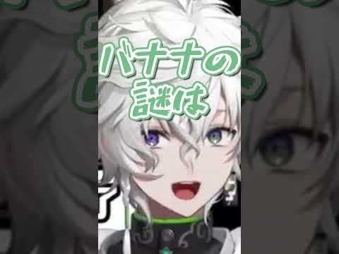 Dytica嚙み回【切り抜き/にじさんじ】