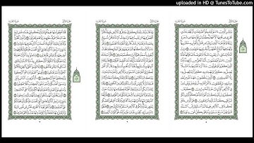 موقع القران يوميا | الجزء 1 | الربع 2 | القارئ: محمود علي البنا