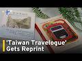 Booker Prize Win Sends ‘Taiwan Travelogue’ Sales Soaring|TaiwanPlus News