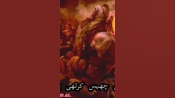 Shaam Shaam Shaam Hazrat Imam Zainul Abedeen A S Khudaya Baimaran Bakash Shifa Subscribe 