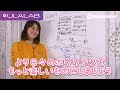 うららぼ(#80 Facebookページについて)【姫路麗】 うららぼ(#80 Facebookページについて)【姫路麗】