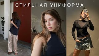 видео: тебе не нужно много одежды, тебе нужно больше идей картинка: тебе не нужно много одежды, тебе нужно больше идей
