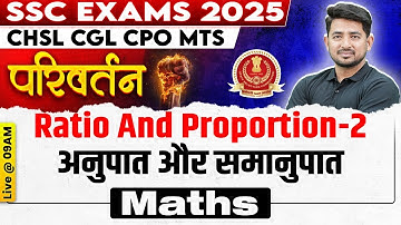 SSC MATHS CLASSES 2025 | RATIO AND PROPORTION SHORTCUTS AND TRICKS - 02 | SSC MATHS BY RAVINDER SIR