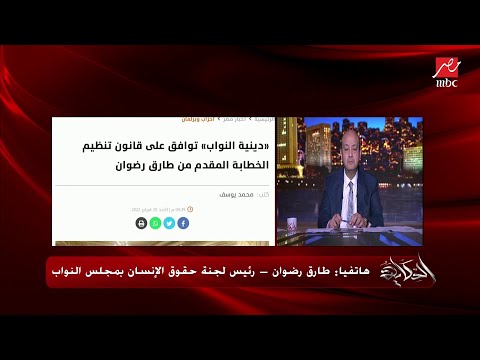 فيديو: هل خطاب الارتباط مطلوب للتجميع؟