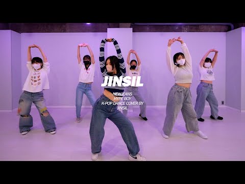 NEWJEANS -  HYPE BOY l  JINSIL KPOP COVER [마포댄스학원]