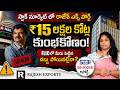 Madavireddy : Massive Accounting Scam In India | SEBI's Sensational Report On Rajesh Exports |Vishnu