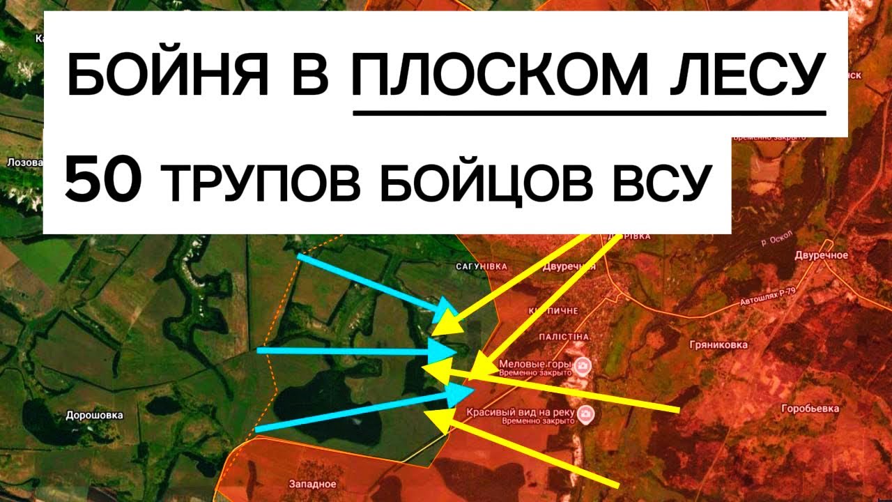Кровавый накат ВСУ через лес! Наш прорыв к высотам Краматорска! Военные сводки 05.09.2026