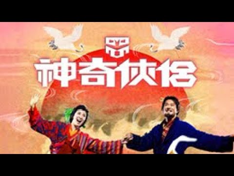 Mr x Mrs Incredible Cantonese Full Lenght Movie | Louis Koo | Sandra Ng | Best Action Movie |Comedy
