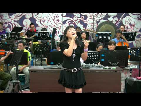 臺灣長雲樂集 2015/06/07 郭葵花-放捨你我心嘸甘