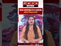 डीजल आते ही पेट्रोल पंप पर भारी भीड़, लोणार में अफरा-तफरी