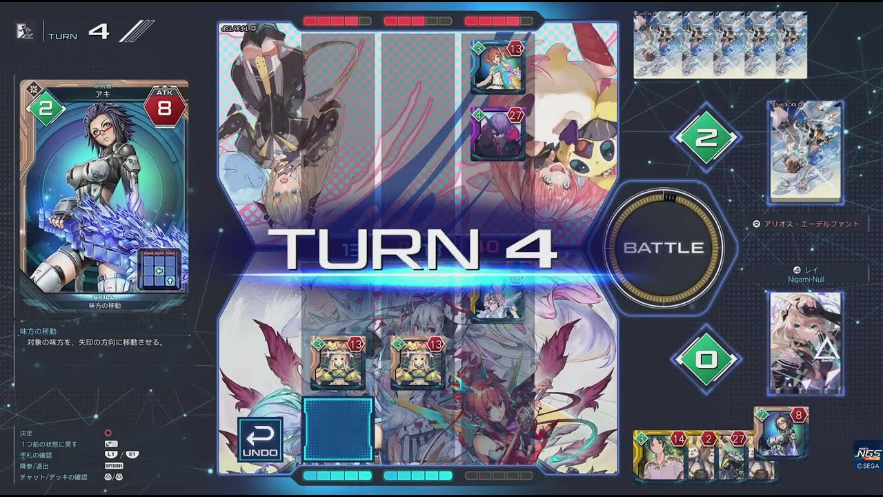 PSO2NGS　ラインストライク