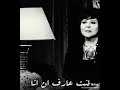 بهاء سلطان حالات واتس انت عارف قد ايه البعد قاسي