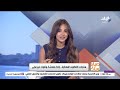 معلومات هامة عن منتجات التنظيف المعطرة.. رائحة منعشة وتلوث غير مرئي