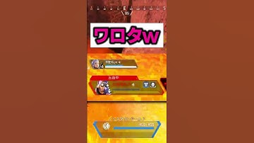 害悪チャージライフルのなぁぜなぁぜ？【APEX】