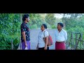 ගමන සුබයි, මේ කියන්නේ පපුවෙන්මයි 🥺