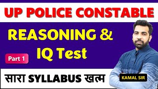 UP Police Constable Reasoning and IQ Test complete revision video part 1.