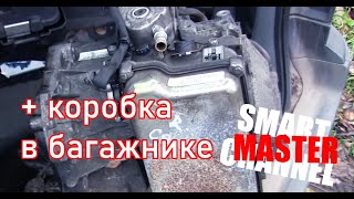 Ловкий я. Citroen C5 c АКПП ZF проблемы ч.1