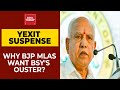 Suspense Over YEXIT: Why BJP MLAs Want BS Yediyurappa's Ouster? | India Today