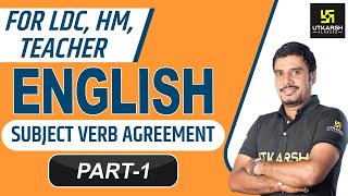 English Grammer || Subject Verb Agreement || Part-1 || By Lal Singh Kaviya