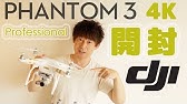 Dji ファントムpro 基本動作 ファントム3 アドバンス 4共通 Youtube Dji ファントムpro 基本動作 ファントム3 アドバンス 4共通 Youtube