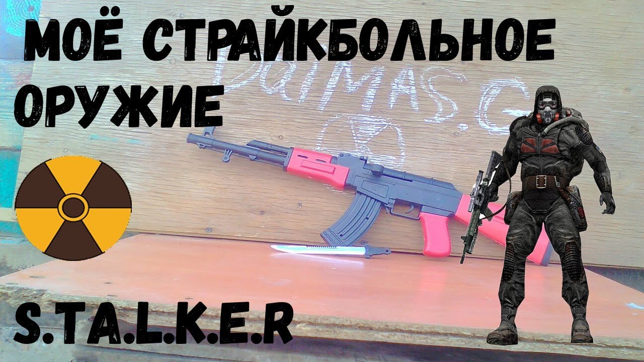 Аккумулятор для страйкбольного оружия