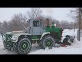 Часть 2.Трактор Т-150К.Один день на расчистки снега в поселке.