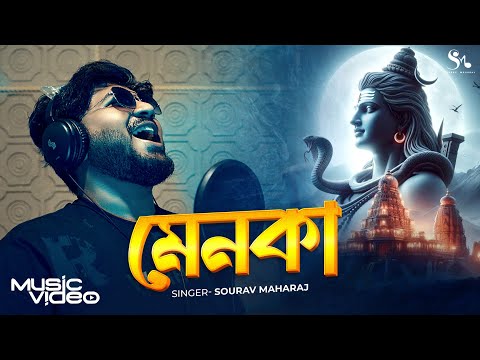 Bol Bam Song 2025 | Menoka | মেনকা | Sourav Maharaj | Mahadev Song | Bangla Dance Song 2025