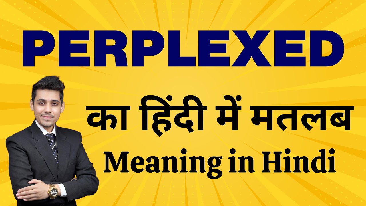 Perplexed का मतलब | Word Meaning Explained in Hindi | Bhasha Buddy ...