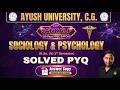 Sociology & Psychology Previous Year Solved Paper | Ayush University B.Sc Nursing | Sankalp Batch