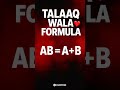 Chemistry me bhi Talaaq hota hai? 🤣 Ha! AB→A+B. Day 3 out now. PDF chahiye? Mail karo ❤️