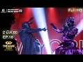 Empire State oF Mind - หน้ากากปลาหมึกft.หน้ากากจิงโจ้ | THE MASK SINGER หน้ากากนักร้อง