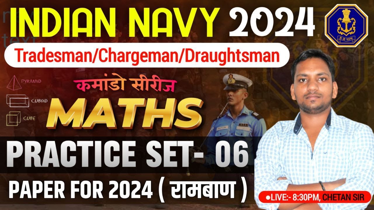 Navy Tradesman Maths Practice Set 06 Navy Tradesman Previous Year