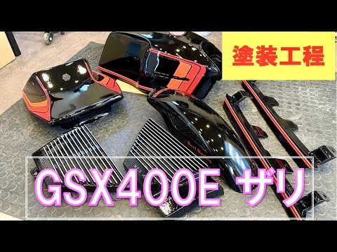 老GUY  1960s Jax / Shin-Ei Companion Fuzz Wah – Telluride Music Co.