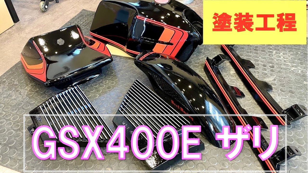 9発目 ザリの塗装全工程を一気に行くぞ！ 汚名返上計画！白煙番長から 