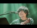 Back number - 日曜日 (Nichiyoubi) accoustic ver, live anti sleeps tour 2024