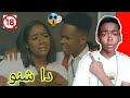 ردة فعلي على اغنية دولي بت ناس اغنية هابطة ردة فعلي على اغنية دولي بت ناس اغنية هابطة