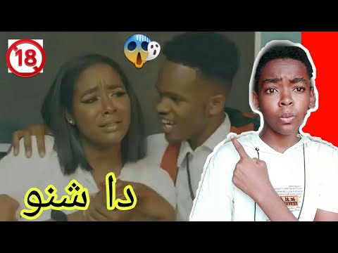 ردة فعلي على اغنية دولي بت ناس اغنية هابطة