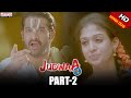 Judwa No1 Hindi Movie Part 2/11 Jr.NTR, Nayanatara, Sheela