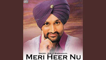 Meri Heer Nu