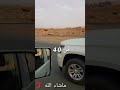 ربع Vs تاهو ربع Vs تاهو