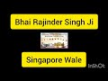 (8658) Mera Mn Lochai Gur Darshan Taayi - Nice Composition Bhai Rajinder Singh Ji Singapore Wale
