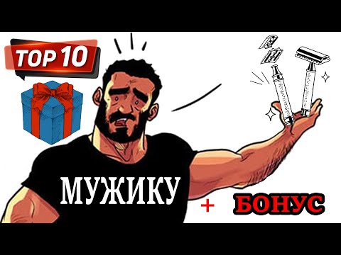 Video: Najbolji poklon za šampiona: Gillette must-have