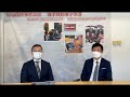 CoE 會客室第三十六集 專訪佛教慈敬學校 AI In Education 在小學的發展 人工智能教育系列四之二 CoE 會客室第三十六集 專訪佛教慈敬學校 AI In Education 在小學的發展 人工智能教育系列四之二