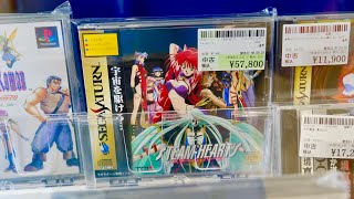 Download Lagu Twee Surugaya-winkels zijn beter dan één! | Retrojacht op wild in Japan. MP3 Download Lagu Twee Surugaya-winkels zijn beter dan één! | Retrojacht op wild in Japan. MP3