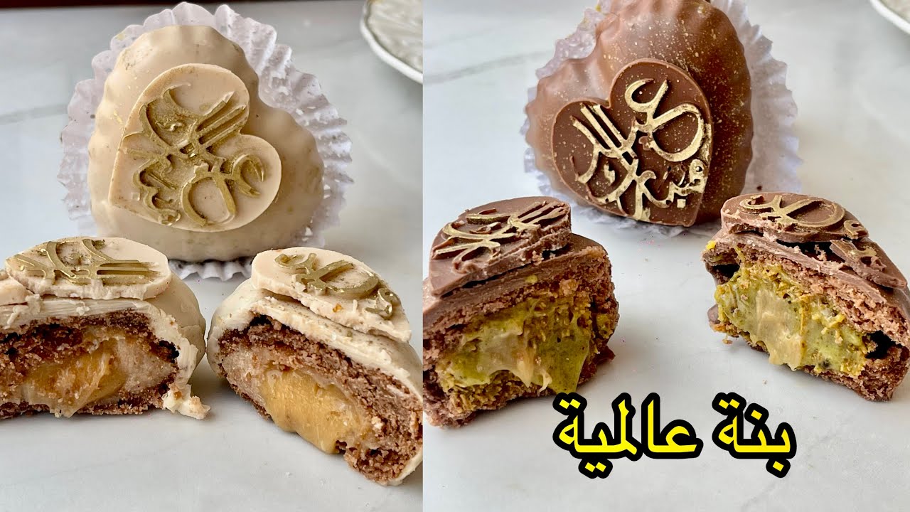 هذا لازم تديروه ❤️ اسهل قاطو في العالم  بذوقين مختلفين وبنة عالمية  وشكل راقي وطعم خياال